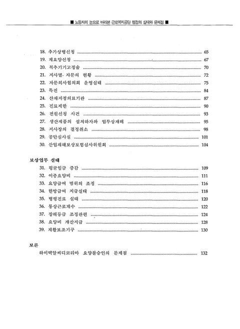 미리보기 이미지 3번째