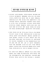 미리보기 이미지 3번째