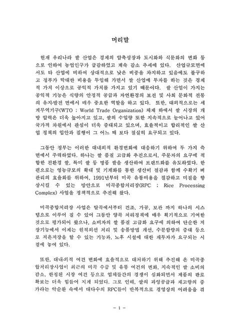 미리보기 이미지 5번째