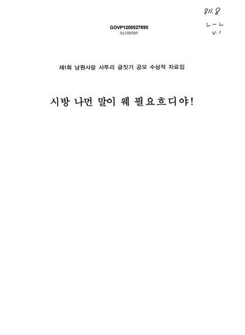 미리보기 이미지 1번째