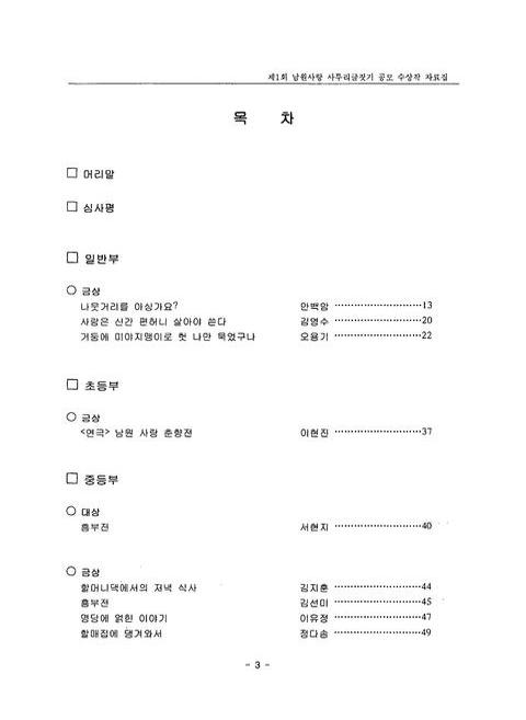 미리보기 이미지 3번째