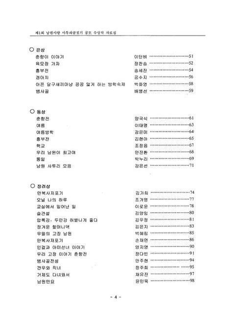 미리보기 이미지 4번째