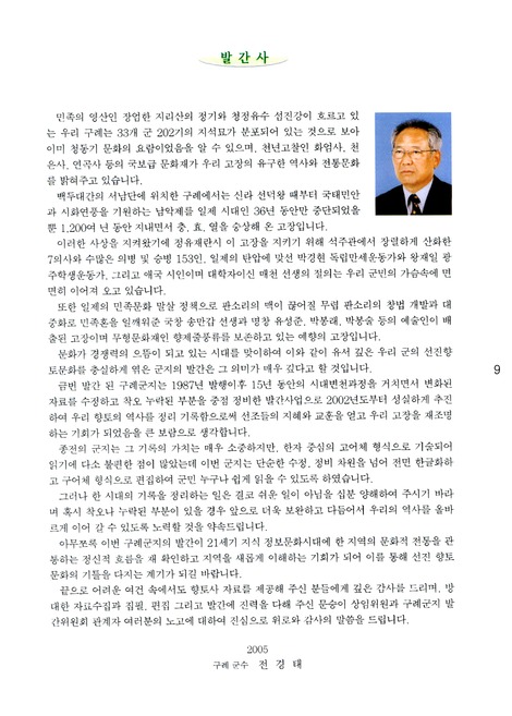 미리보기 이미지 4번째