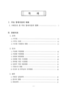 미리보기 이미지 3번째