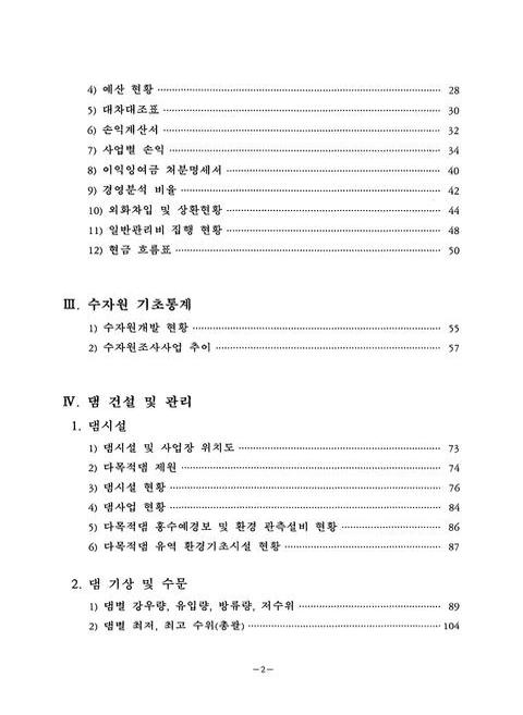 미리보기 이미지 5번째