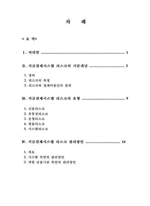 미리보기 이미지 3번째