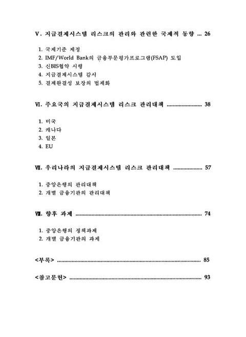 미리보기 이미지 4번째