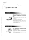 미리보기 이미지 3번째