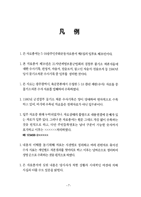 미리보기 이미지 5번째