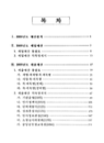 미리보기 이미지 1번째