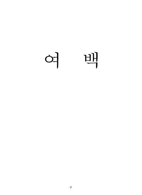 미리보기 이미지 4번째