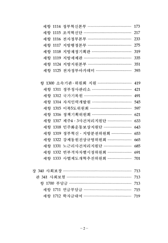 미리보기 이미지 3번째