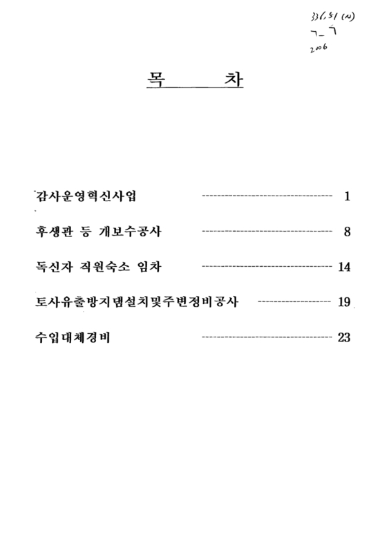 미리보기 이미지 2번째