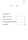 미리보기 이미지 1번째