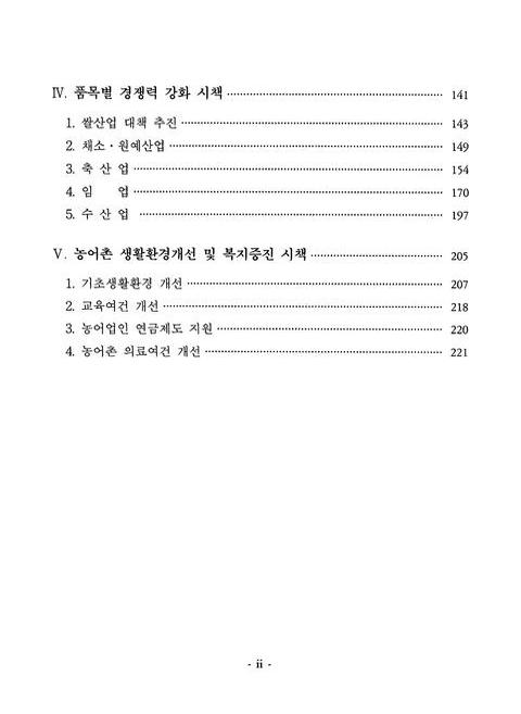 미리보기 이미지 4번째