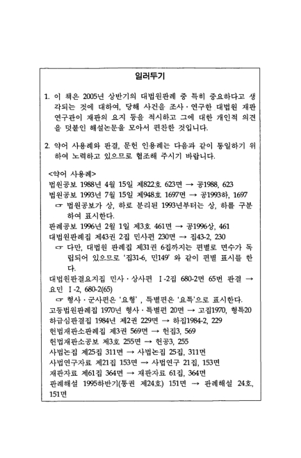 미리보기 이미지 3번째