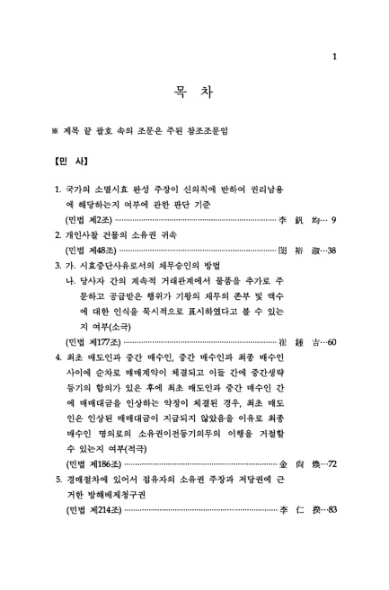 미리보기 이미지 5번째