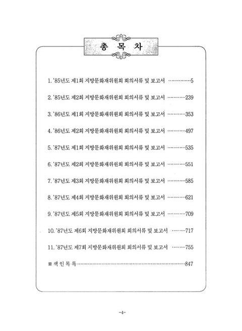 미리보기 이미지 5번째