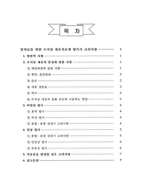 미리보기 이미지 3번째