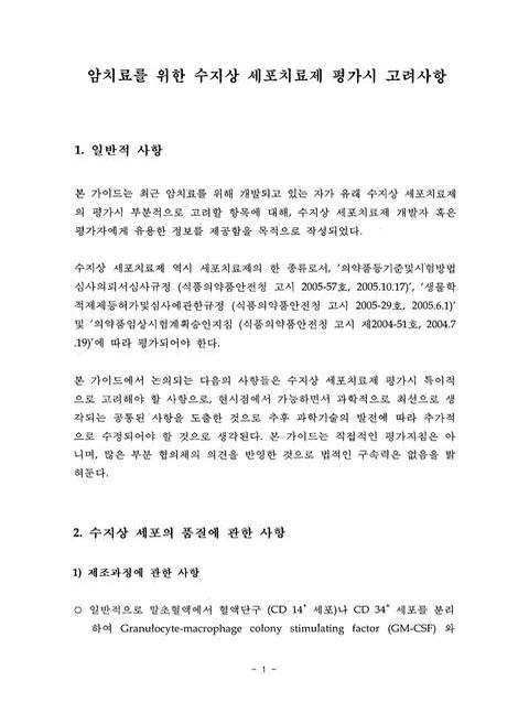 미리보기 이미지 4번째