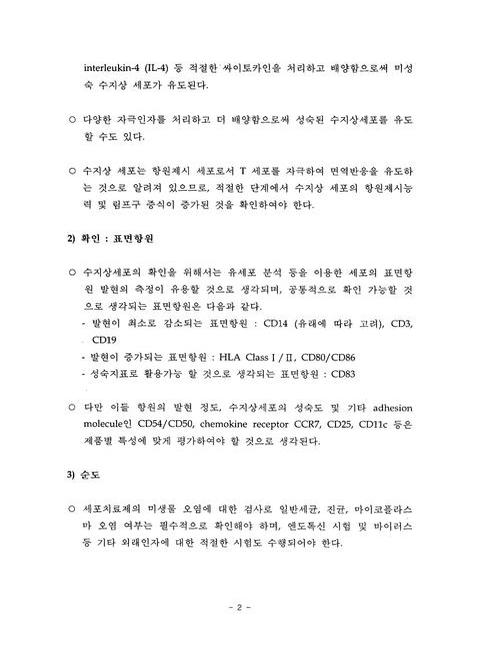 미리보기 이미지 5번째