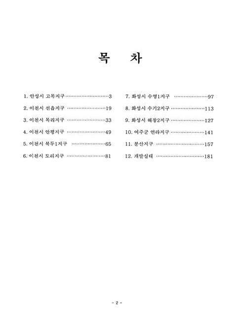 미리보기 이미지 5번째