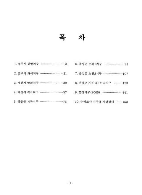미리보기 이미지 5번째