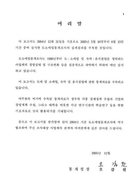 미리보기 이미지 3번째