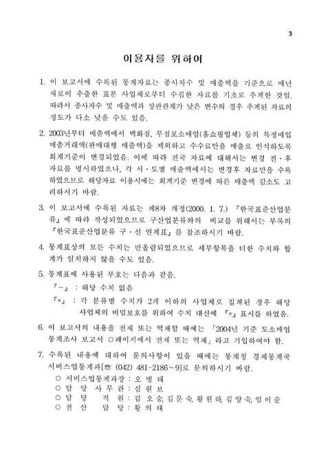 미리보기 이미지 5번째