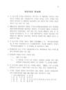 미리보기 이미지 4번째