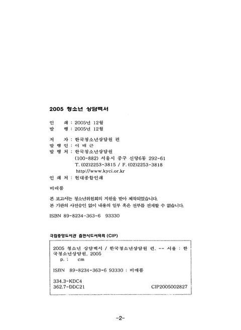 미리보기 이미지 3번째