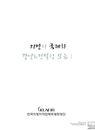 미리보기 이미지 1번째