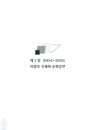 미리보기 이미지 4번째
