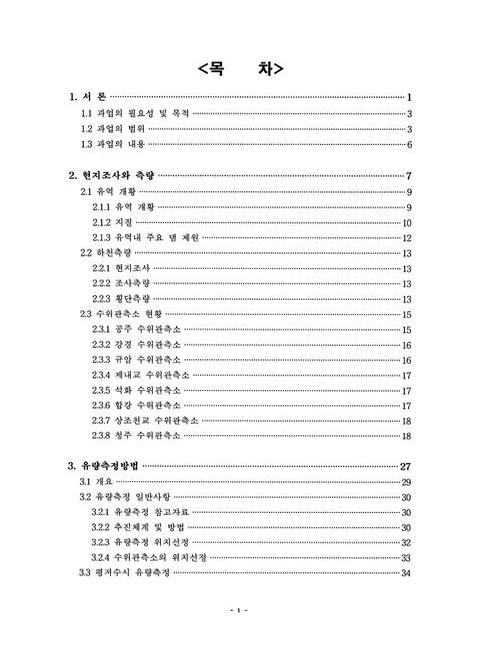 미리보기 이미지 4번째