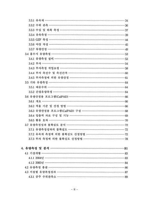 미리보기 이미지 5번째