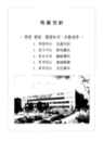 미리보기 이미지 3번째