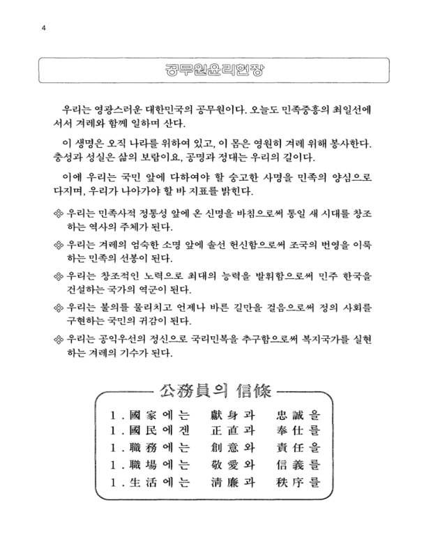미리보기 이미지 4번째