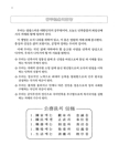 미리보기 이미지 3번째