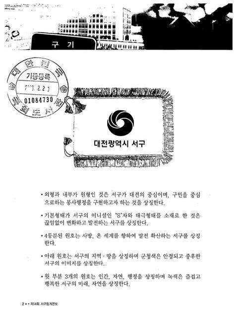 미리보기 이미지 2번째