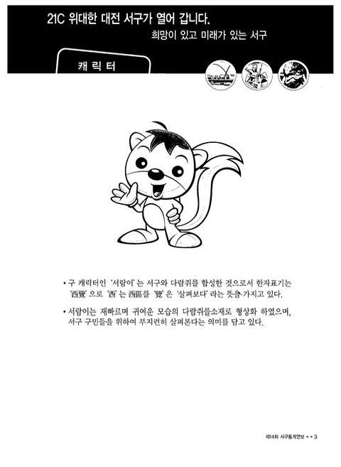 미리보기 이미지 3번째