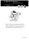 미리보기 이미지 2번째