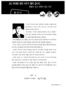 미리보기 이미지 4번째