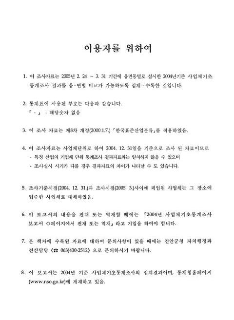 미리보기 이미지 4번째