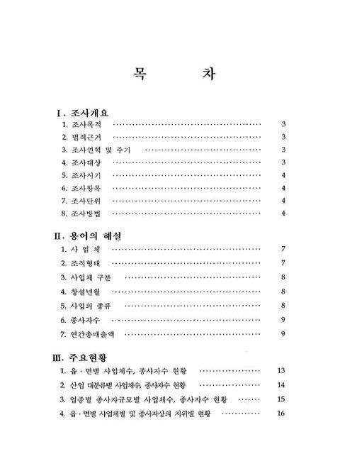미리보기 이미지 5번째