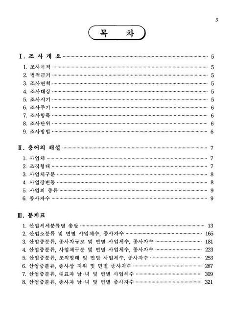 미리보기 이미지 5번째
