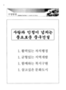 미리보기 이미지 3번째