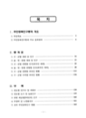 미리보기 이미지 3번째