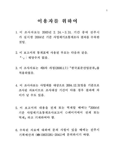 미리보기 이미지 3번째