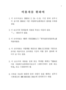 미리보기 이미지 2번째