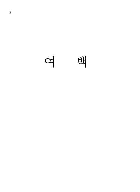 미리보기 이미지 4번째